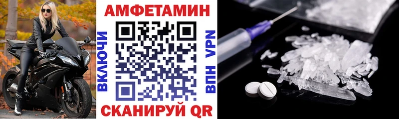 АМФ VHQ  Правдинск 