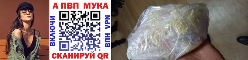 А ПВП VHQ сколько стоит Правдинск