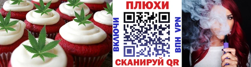 где продают   сайты даркнета как зайти  Cannafood конопля  Правдинск 