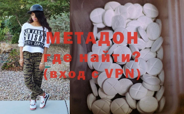 гидра Новодвинск