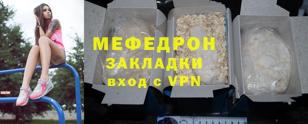 гидра Новодвинск