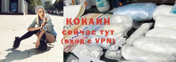 MESCALINE Новозыбков