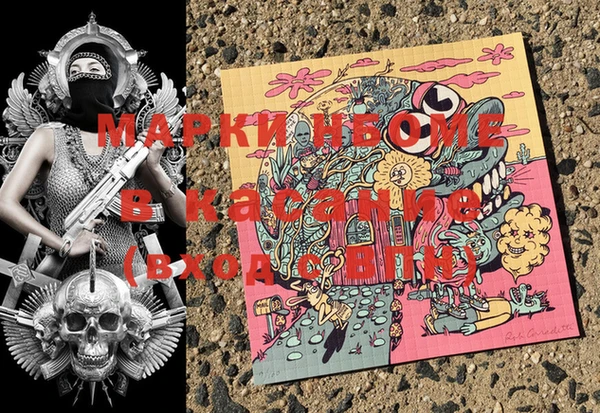 2c-b Болхов