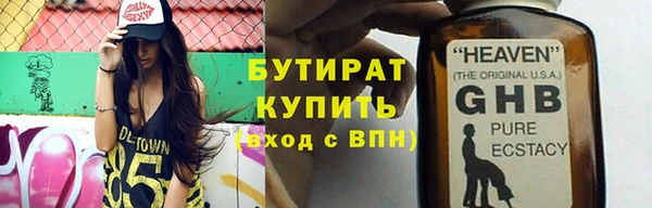 кокаин премиум Валуйки