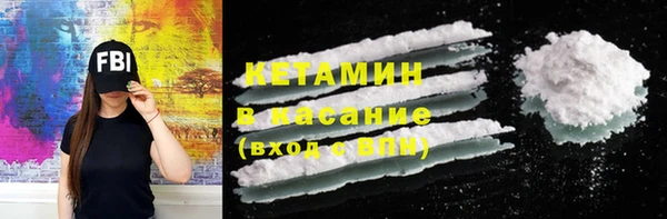 MDMA Богородицк