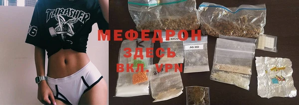 MDMA Premium VHQ Богородск