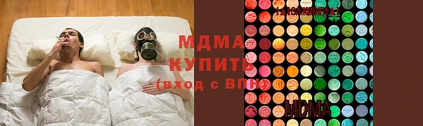 герыч Новокубанск