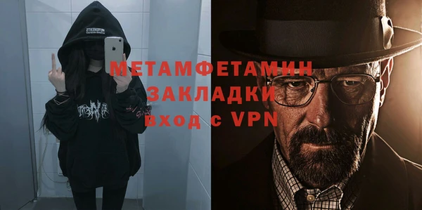 винт Болотное