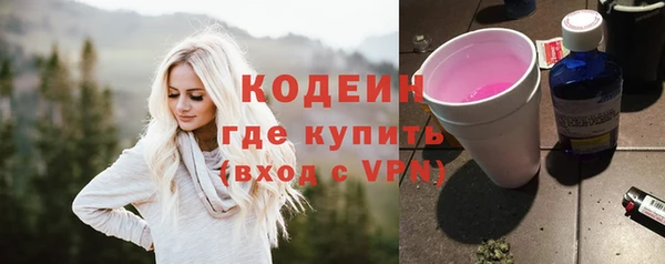 кокаин премиум Валуйки