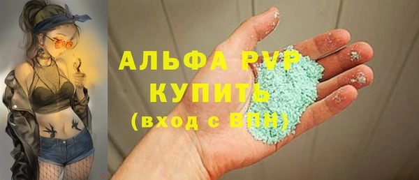 герыч Новокубанск
