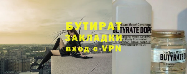 2c-b Болхов