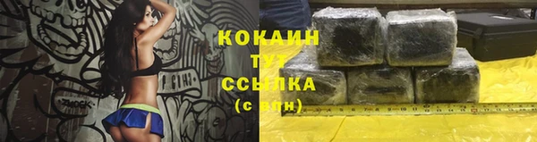 MESCALINE Новозыбков
