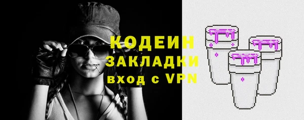 ALPHA PVP Няндома