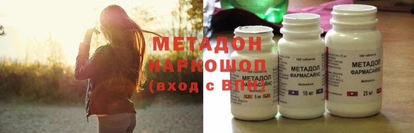 экстази Нязепетровск
