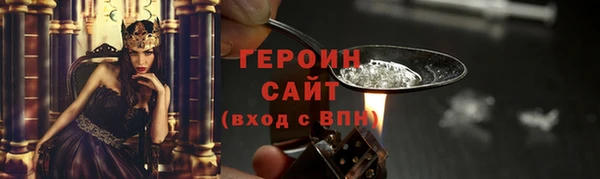 экстази Нязепетровск