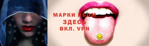 MDMA Premium VHQ Богородск