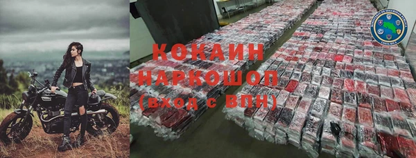 mdpv Бутурлиновка