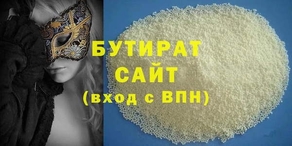 MDMA Богородицк