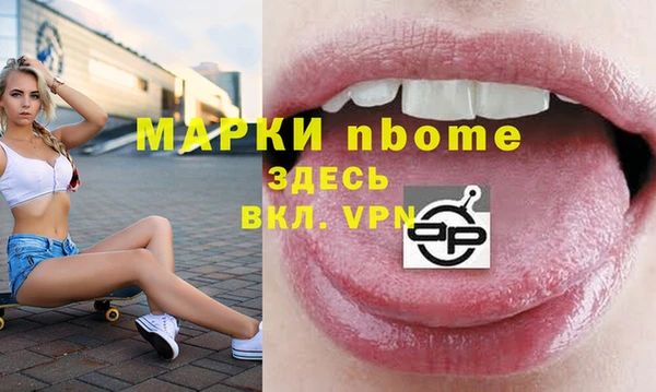 гашик Нягань