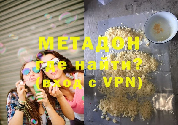 ALPHA PVP Няндома