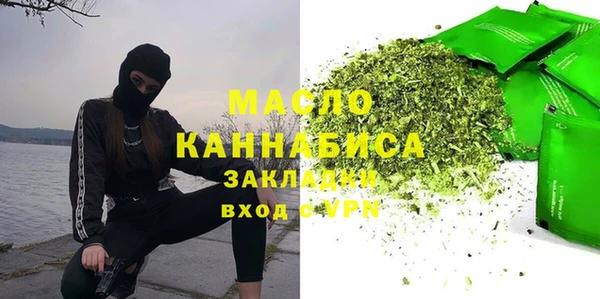 MDMA Premium VHQ Богородск