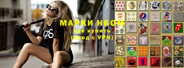 кокаин премиум Валуйки
