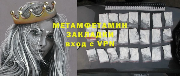 гашик Нягань