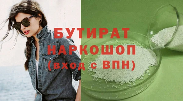 MDMA Premium VHQ Богородск