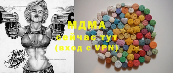 MDMA Богородицк