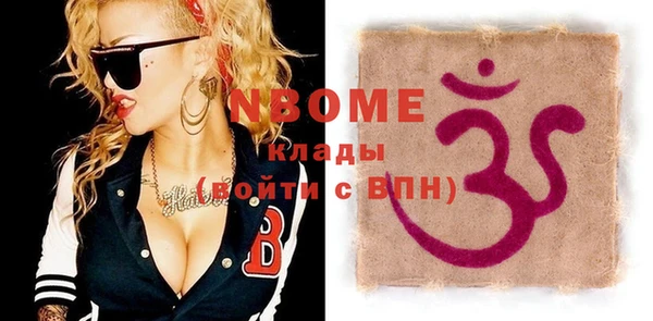 винт Болотное