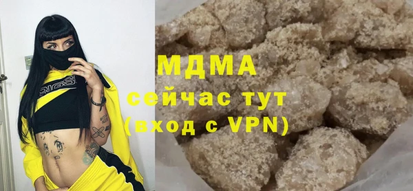 MDMA Богородицк