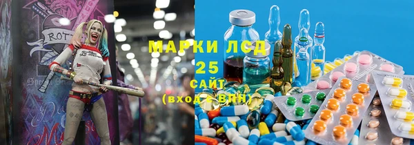 MDMA Богородицк