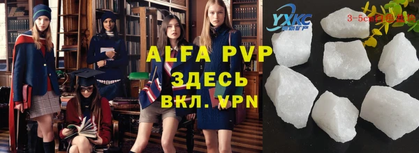 MDMA Premium VHQ Богородск