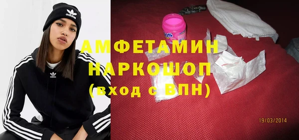 герыч Новокубанск