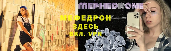 MESCALINE Новозыбков