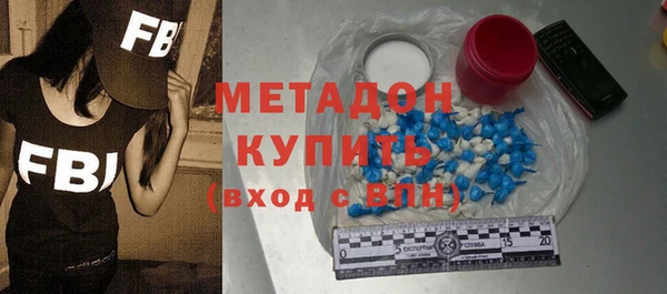 mdpv Бутурлиновка