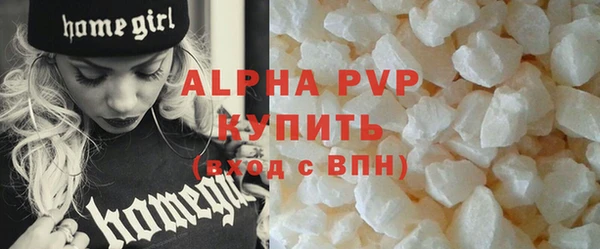 MESCALINE Новозыбков