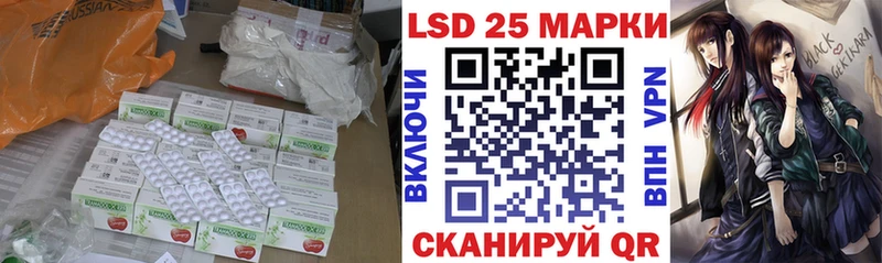 ЛСД экстази ecstasy  где найти наркотики  Правдинск 