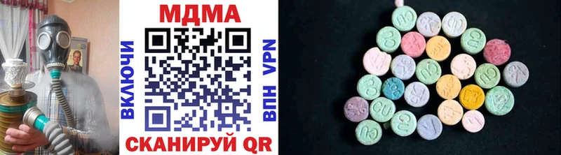 MDMA кристаллы  ОМГ ОМГ сайт  Правдинск 