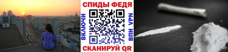 Метамфетамин Methamphetamine  Правдинск 