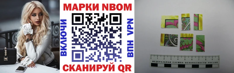 ссылка на мегу зеркало  Правдинск  Марки NBOMe 1,8мг 