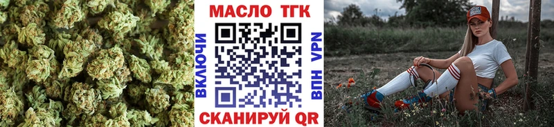 это состав  Правдинск  Дистиллят ТГК жижа  наркота 